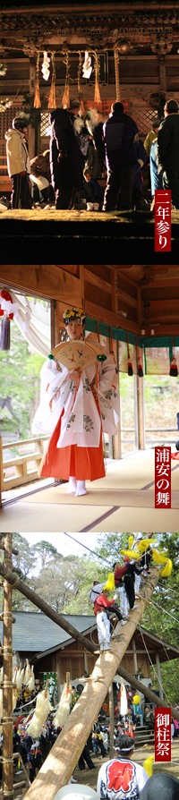 松原諏方神社も行事